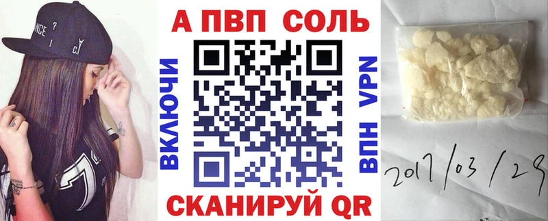 Вейп ТГК Киреевск