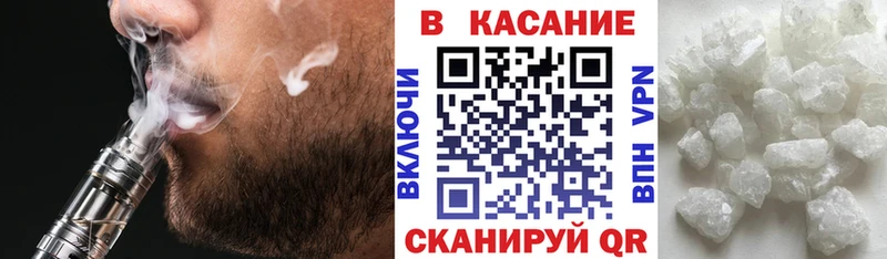 Купить наркотики Киреевск Гашиш Бошки Шишки Кокаин ТГК Меф