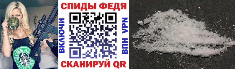 АМФ VHQ где купить наркоту Киреевск