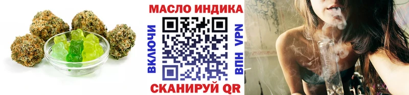 Печенье с ТГК марихуана  KRAKEN как зайти  Киреевск 