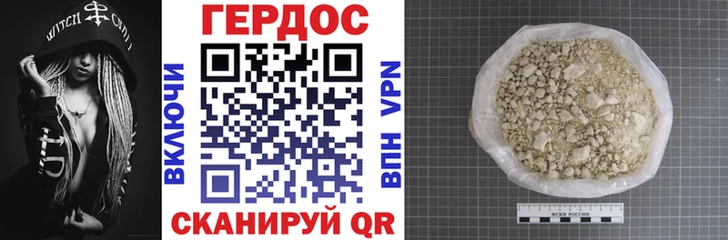 где продают наркотики  кракен   это формула  Киреевск  ГЕРОИН Heroin 