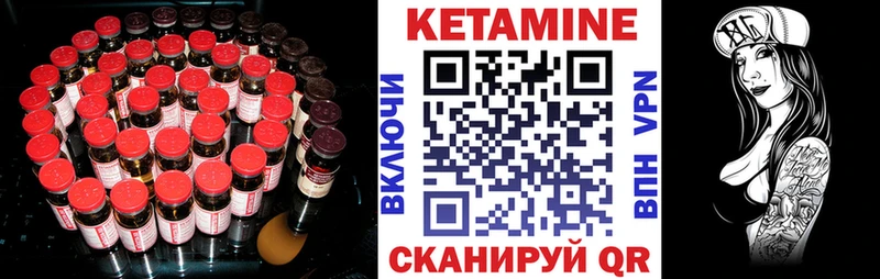 КЕТАМИН VHQ  где купить наркоту  Киреевск 