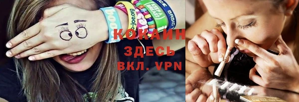 экстази Белоозёрский