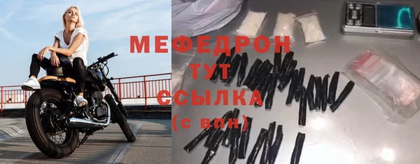 шишки Протвино