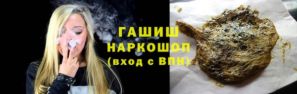 экстази Пролетарск