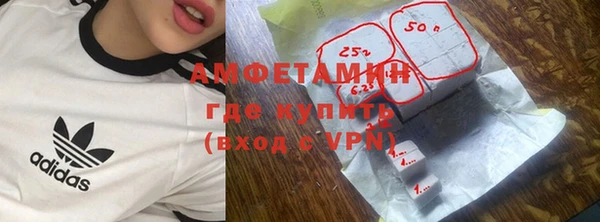 экстази Белоозёрский