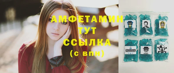 экстази Пролетарск