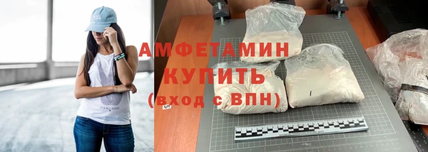 кокс Белокуриха