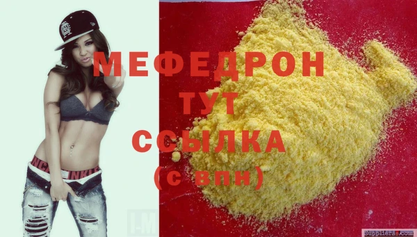 метадон Беломорск