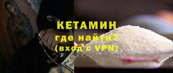 бутират Козельск