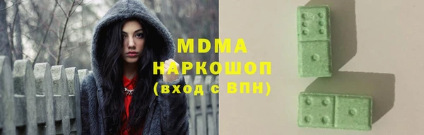 шишки Протвино