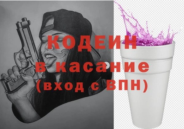экстази Пролетарск