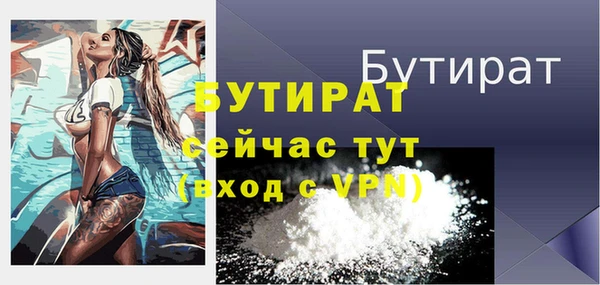 шишки Протвино