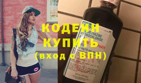экстази Пролетарск
