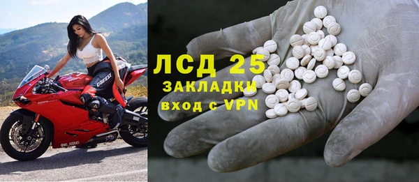 шишки Протвино
