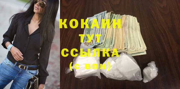 гашиш Приозерск