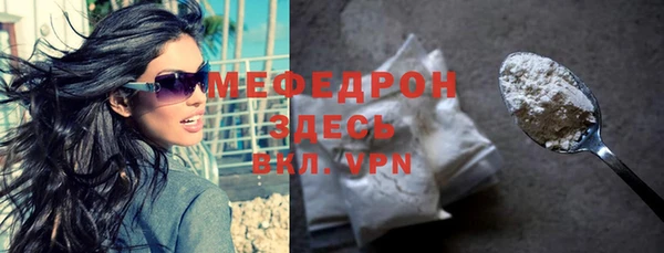 экстази Пролетарск