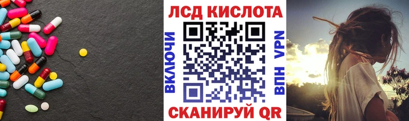 сколько стоит  Киреевск  LSD-25 экстази кислота 