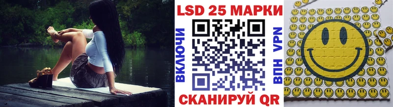 Марки 25I-NBOMe 1500мкг  Киреевск 